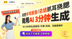 人工智能帮 