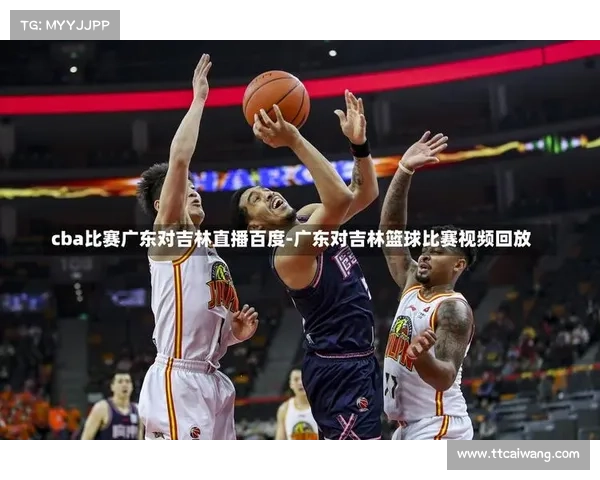 CBA赛事直播回放精彩全集重温中国男篮联赛激情时刻完整视频合集 CBA赛事直播回放精彩全集重温中国男篮联赛激情时刻完整视频合集