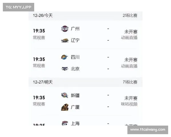 cba在哪儿直播 cba在哪儿直播