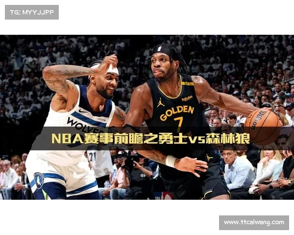 nba今天赛事勇士;今日NBA勇士队赛事全程追踪激烈对抗关键回合解析赛后评论 nba今天赛事勇士;今日NBA勇士队赛事全程追踪激烈对抗关键回合解析赛后评论