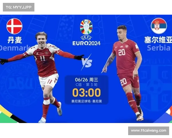 丹麦国家队近期战绩解析及欧洲杯前景展望 丹麦国家队近期战绩解析及欧洲杯前景展望