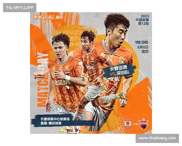 体育赛事中超赛程表 体育赛事中超赛程表