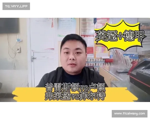 弗赖堡对菲尔特比分预测 弗赖堡对菲尔特比分预测