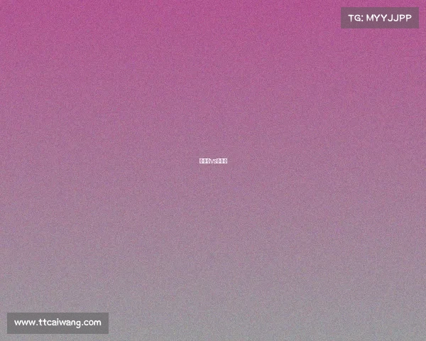 特鲁瓦vs日耳曼