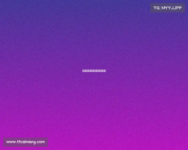 短道速滑的赛事产权短道速滑赛道