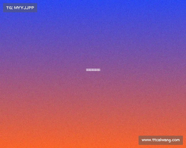 国际网球赛事一览表